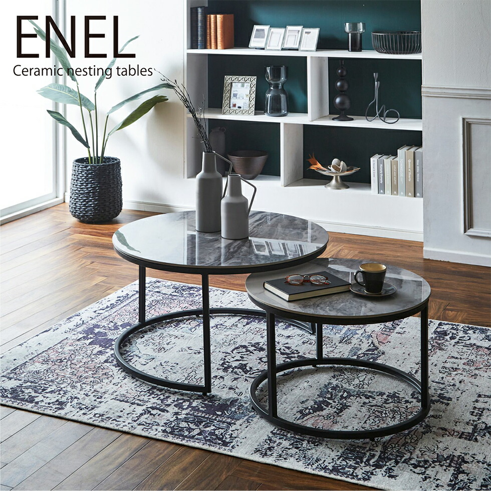 楽天市場】ネストテーブル 丸 80 ローテーブル リビングテーブル