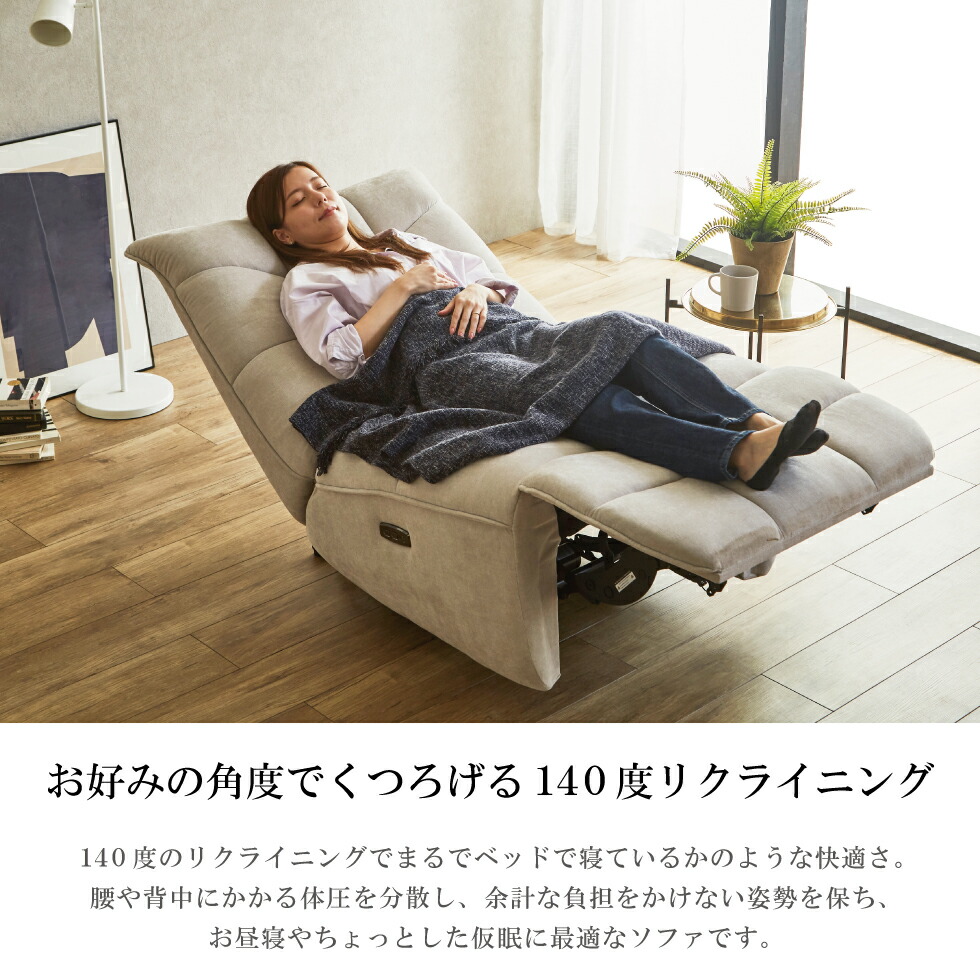 楽天市場】【開梱設置付】電動 ソファー ソファ リクライニングチェア