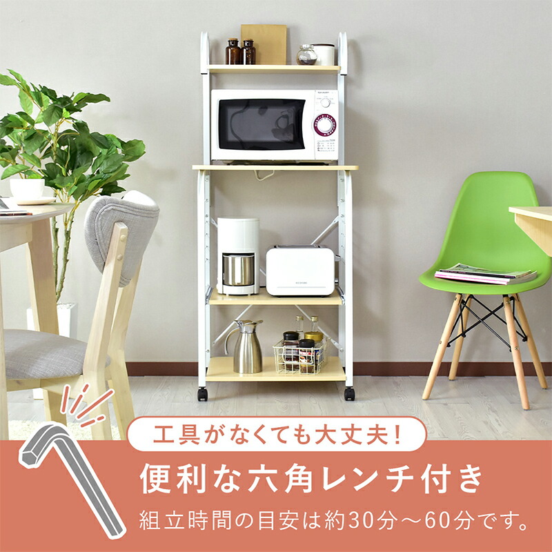 楽天市場】【クーポン15%off 3/1 00時〜24時】 レンジ台 キッチン