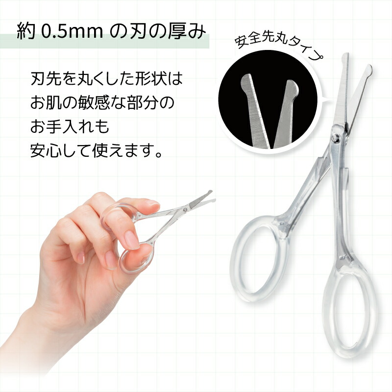 楽天市場】【ステンレス製 鼻毛・ムダ毛用はさみ】QQ-901 日本製 肌に