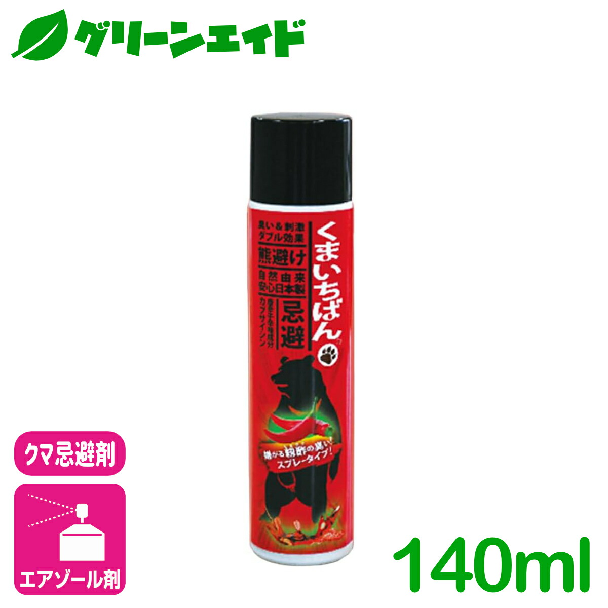 楽天市場】＼本日限定！全品ポイント5倍キャンペーン実施中！／忌避剤