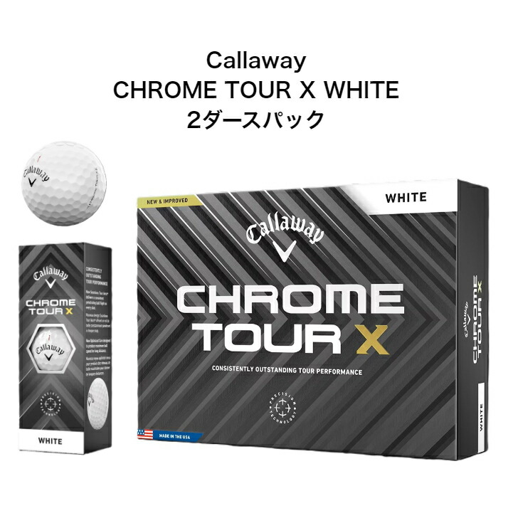 楽天市場】【2ダースパック】Callaway Chrome Tour X White