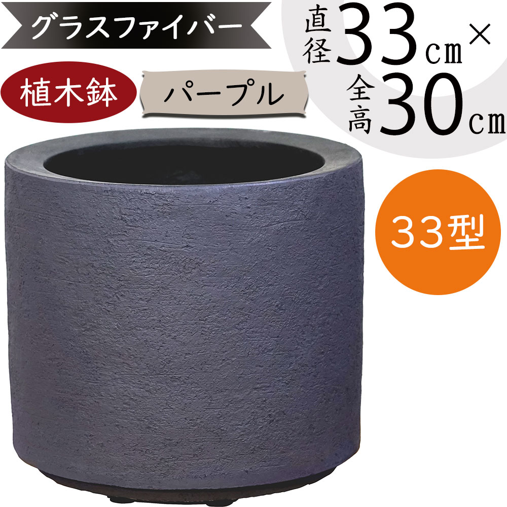 楽天市場】植木鉢 大型 おしゃれ 人気 プランター FRP 園芸鉢 観葉鉢