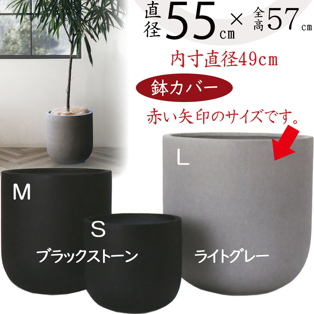 楽天市場】鉢カバー プランター カバー おしゃれ 大型 人気 ファイバー