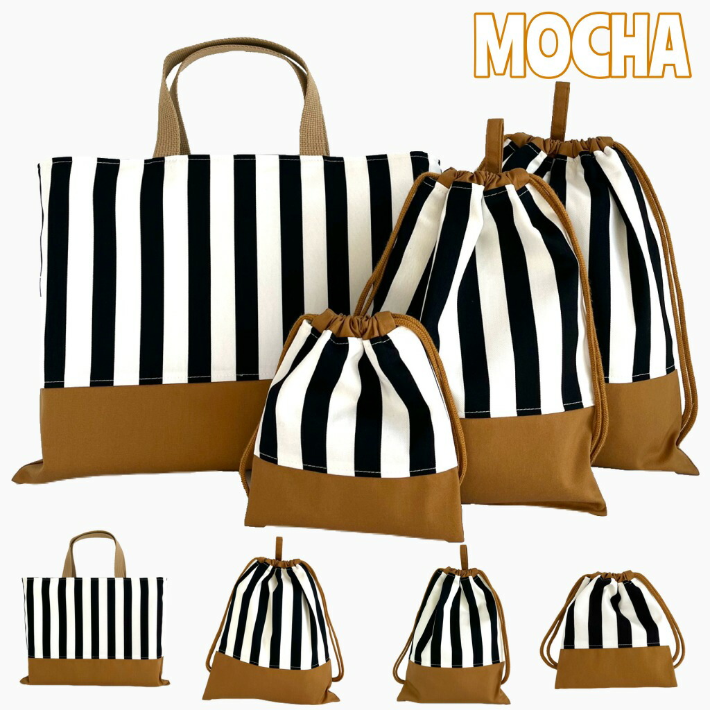 楽天市場】【日本製】入園入学準備にもおすすめ 4点セット COLORFUL