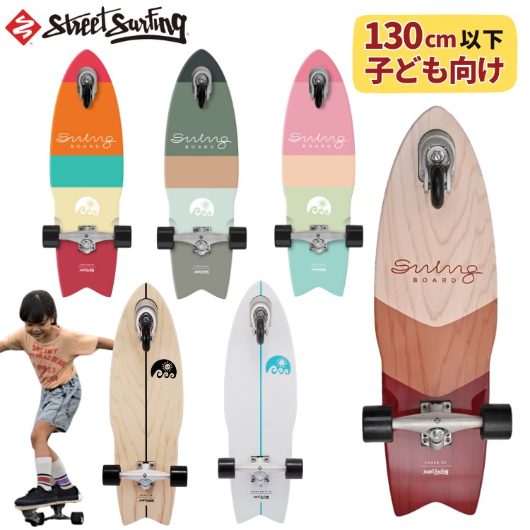 swingboard30-24ss.jpg