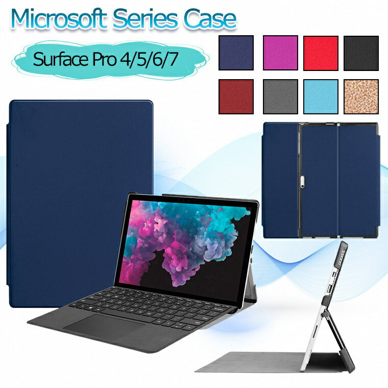 Surface Pro7 i5/8GB/256GB タイプカバー・ペン付 Surface Pro 7 (Core