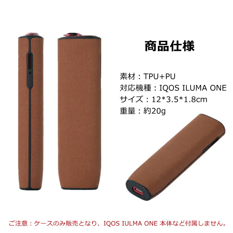 楽天市場】一部在庫発送 IQOS イルマ i ワン カバー 革 IQOS イルマ i