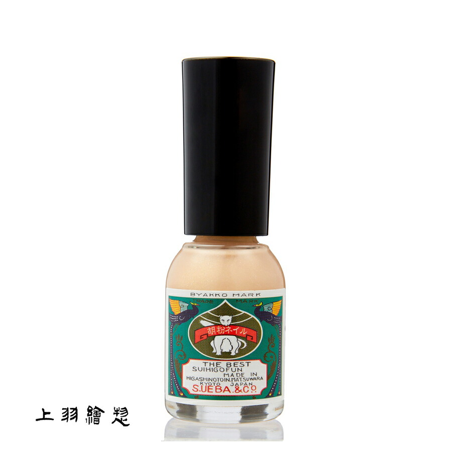 楽天市場】【3月1日限定最大100%ポイントバック】【メール便配送】上羽