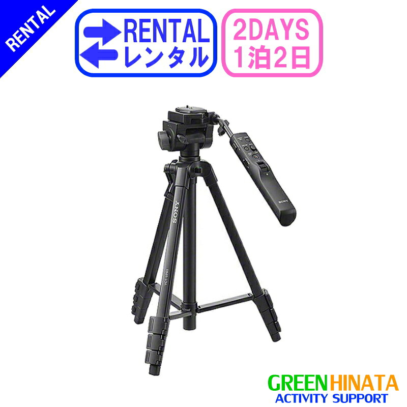 楽天市場】ソニー ビデオカメラ 三脚の通販