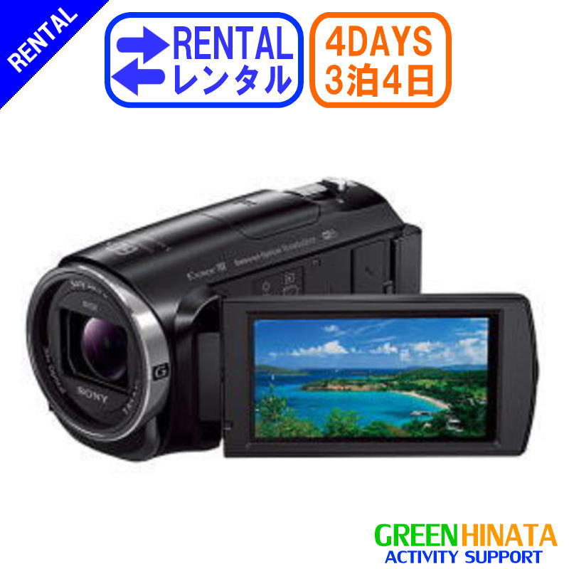 動作ok SONY Handycam HDR-CX590V 12年 SONY HDR-CX590V 価格比較