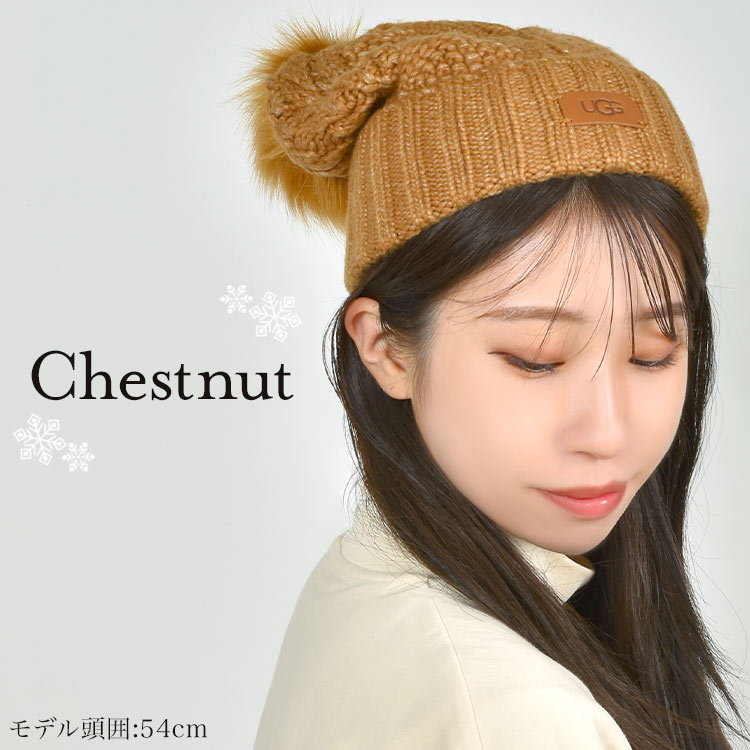 ALLP UGG チェスナット ケーブル編みニット帽 ALLP UGG チェスナット