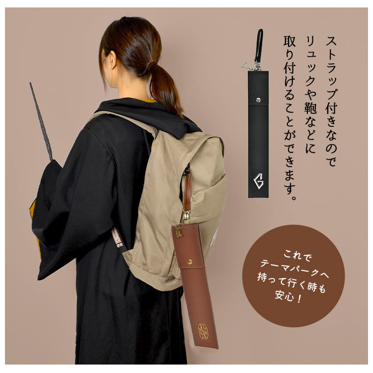 楽天市場】【特典あり】ファンタスティック ビースト 杖 ケース