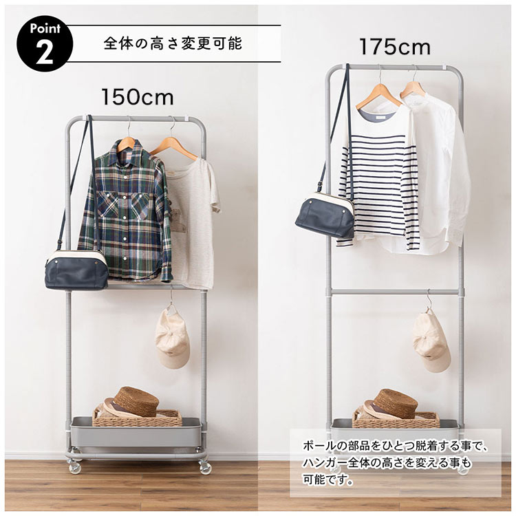 楽天市場】ハンガーラック 棚 可動式 キャスター付き 高さ調整