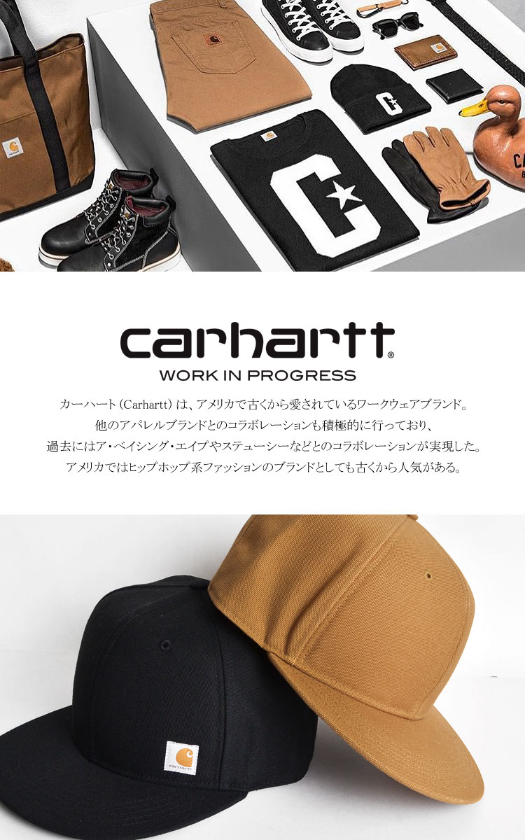 楽天市場】キャップ carhartt カーハート ashland cap メンズ ブラウン