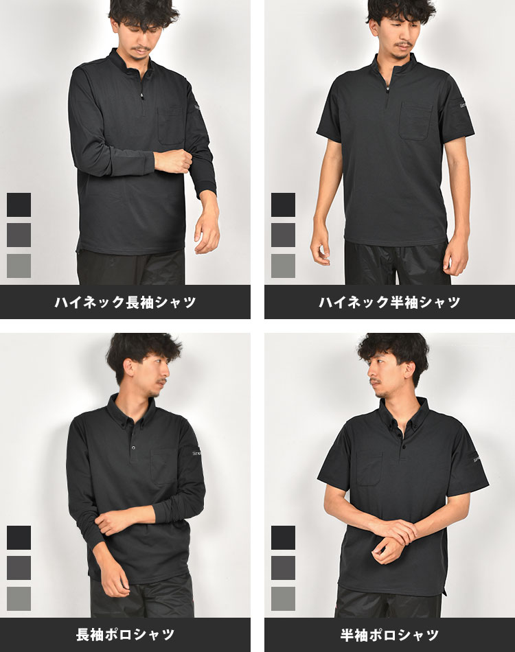 楽天市場】作業着 ポロシャツ 半袖 メンズ 春夏 薄手 涼しい 吸水速乾