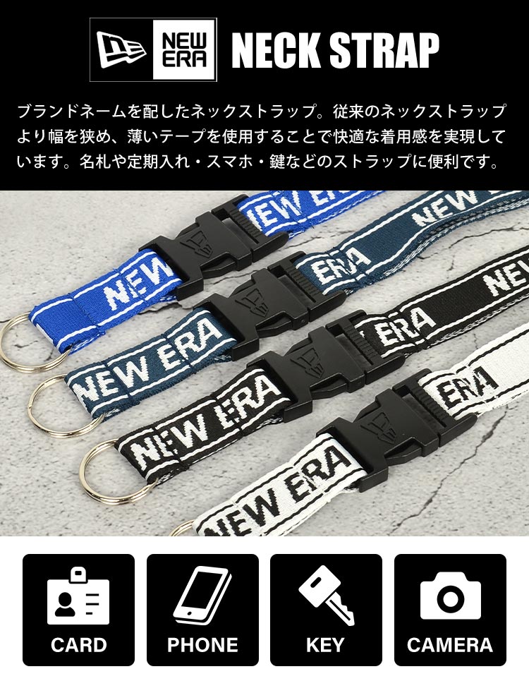 FUTURA LABORATORIES フューチュラ ネックストラップ FUTURA