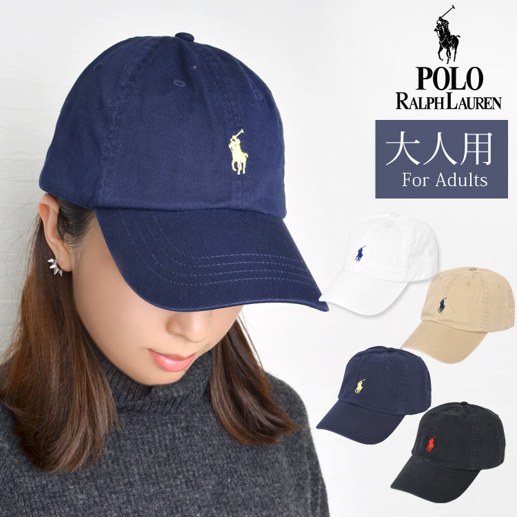 楽天市場】キャップ POLO RALPH LAUREN ポロ ラルフローレン ロー