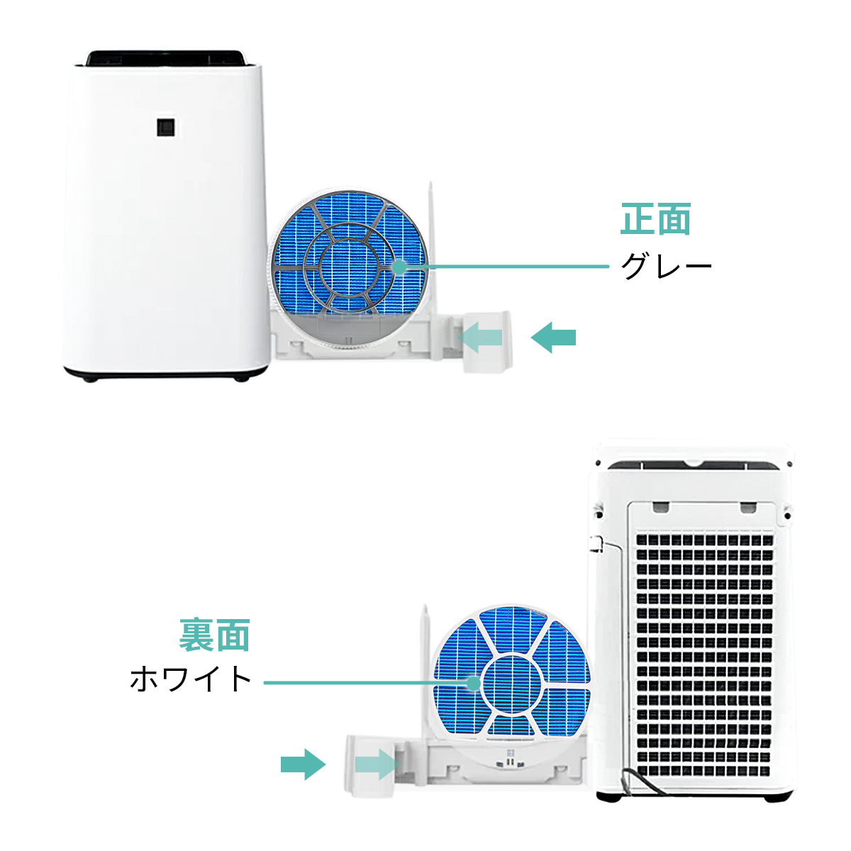 楽天市場】空気清浄機フィルター 5点セット シャープ 集じんフィルター