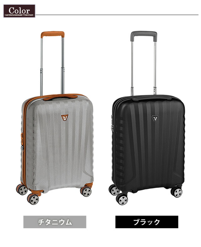 楽天市場】イタリア製 ロンカート RONCATO イーライト E-LITE 5223