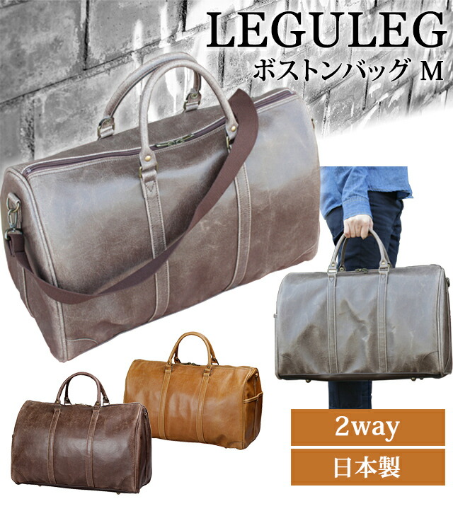 楽天市場】ボストンバッグ 日本製 2WAY ショルダーバッグ 24L 底鋲