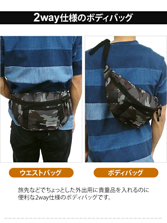 楽天市場】ボディバッグ ウエストポーチ ウエストバッグ メンズ 男性