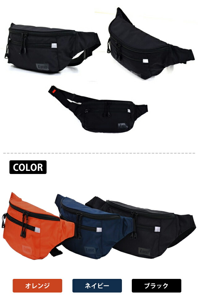 楽天市場】在庫限り！ソロツーリスト エーブロード ウエストバッグ30