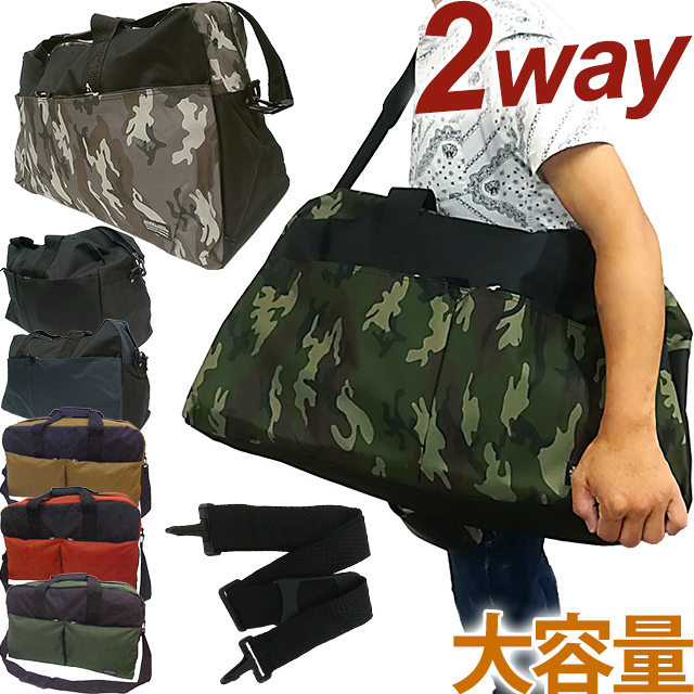 楽天市場】ボストンバッグ ショルダーバッグ 大容量 60L メンズ 男性