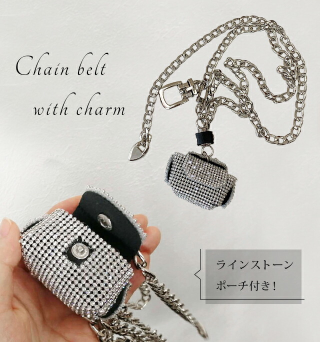 楽天市場】在庫限り！ チェーンベルト 2WAY ネックレス 【 ミニポーチ