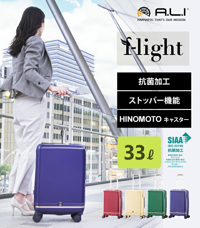 楽天市場】スーツケース 機内持ち込み LCC対応 S サイズ 抗菌 キャリー