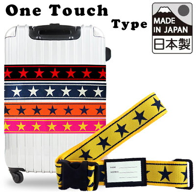 楽天市場】星柄 スーツケースの通販