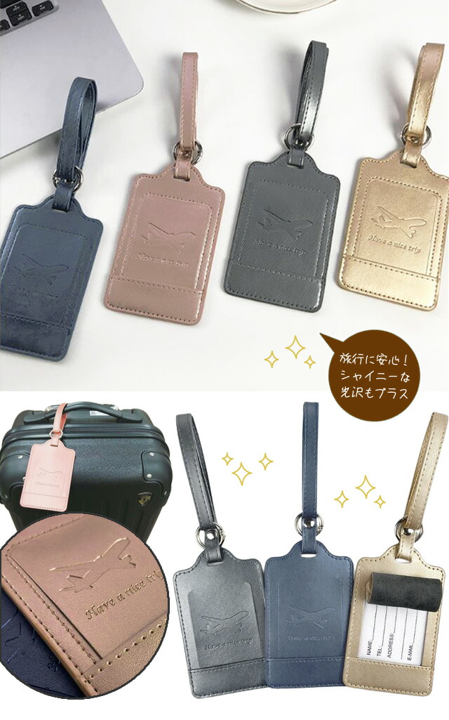 楽天市場】ネームタグ ラゲッジタグ シャイニー メタリック カラー