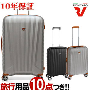 楽天市場】イタリア製 ロンカート RONCATO イーライト E-LITE 5223