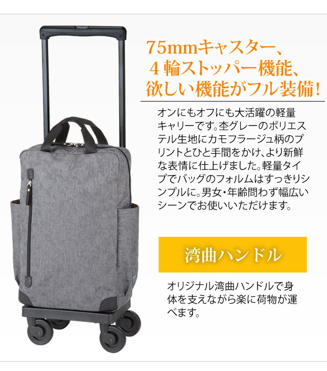 楽天市場】スワニー SWANY ショッピングカート キャリーカート 買い物