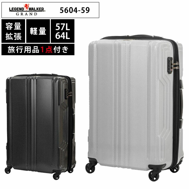 楽天市場】スーツケース キャリーバッグ キャリーケース Lサイズ 容量