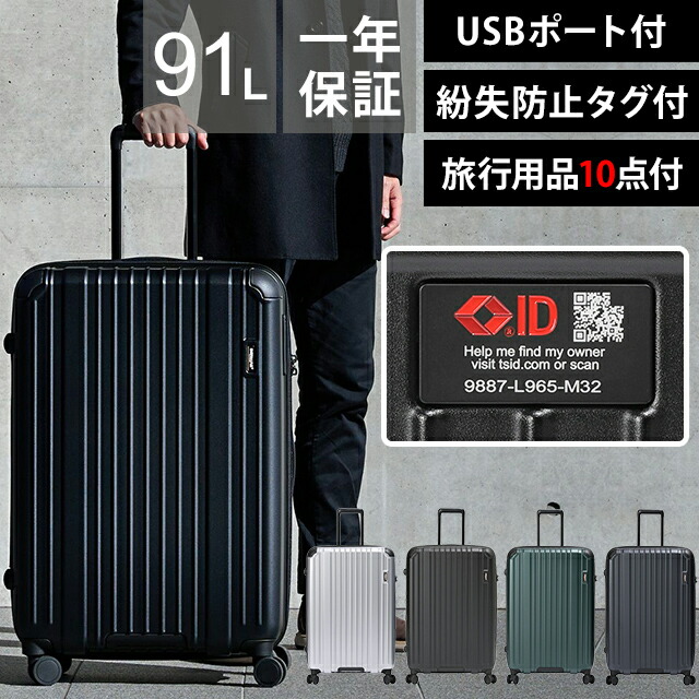 楽天市場】バーマス スーツケース キャリーバッグ キャリーケース LL