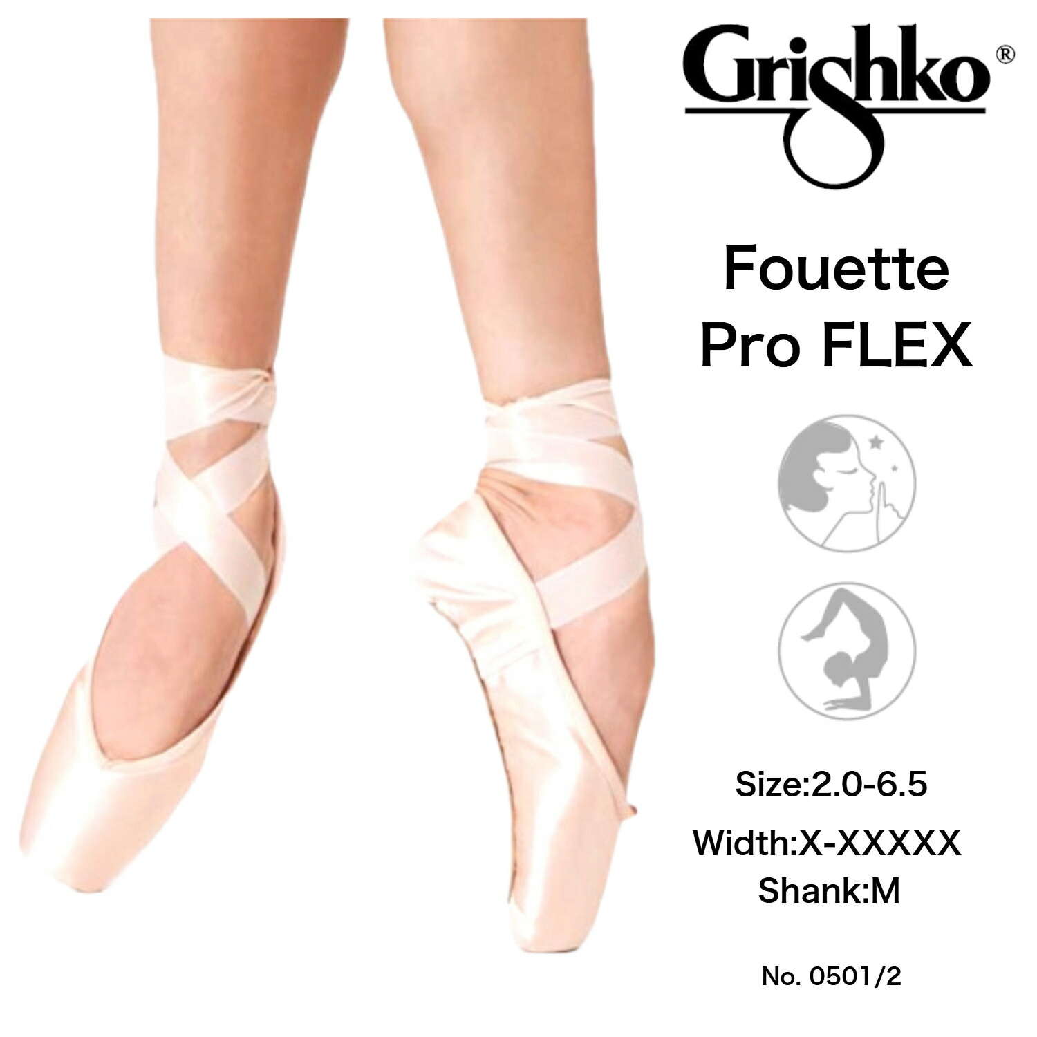 楽天市場】フェッテ プロフレックス fouette ProFlex 消音効果+柔軟性