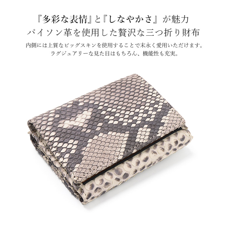 楽天市場】【本日限定ポイント最大20倍】 ミニ財布 財布 メンズ 財布三