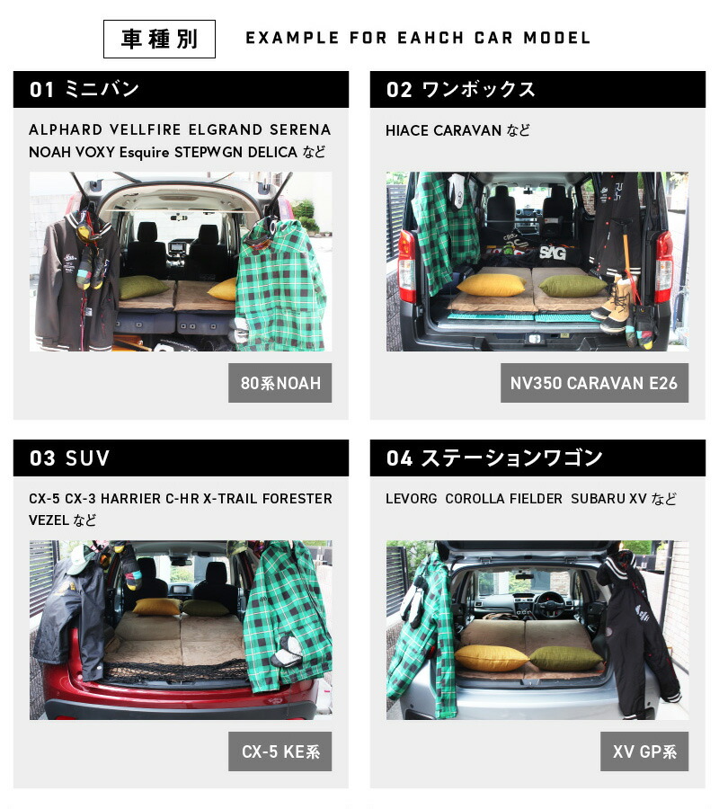 新品未使用】2個セットGROOVY インフレーターマット8㎝ エアベッド車