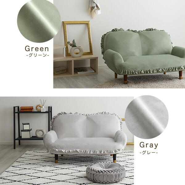 楽天市場】クーポン祭り開催中！大人かわいいインテリア フリル付き