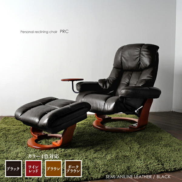楽天市場】クーポン祭り開催中！ブラック PRC パーソナルチェア
