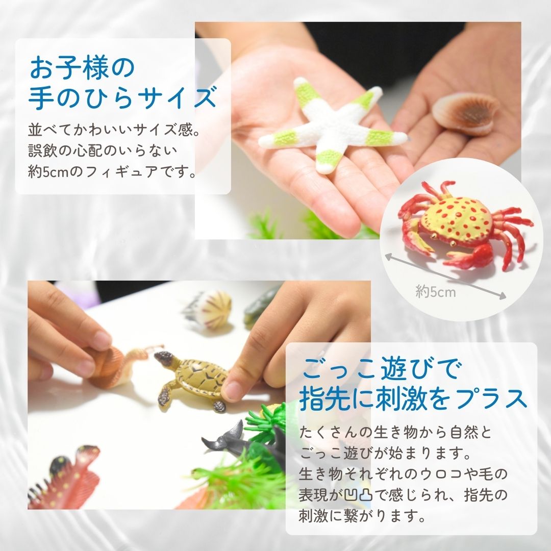 楽天市場】【大容量】64点セット 水辺の生き物 人気 動物 海 生物