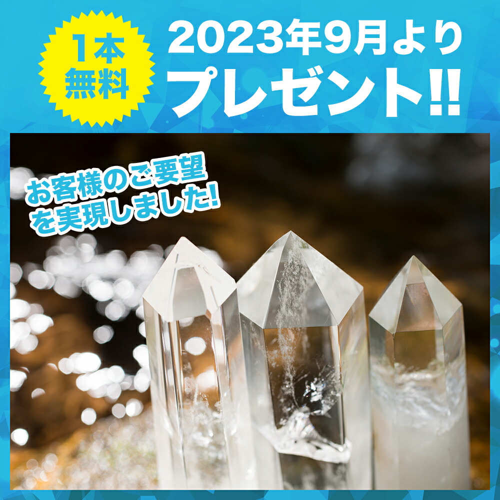楽天市場】クリスタルチューナー 4096hz 音叉 【水晶＋1本プレゼント