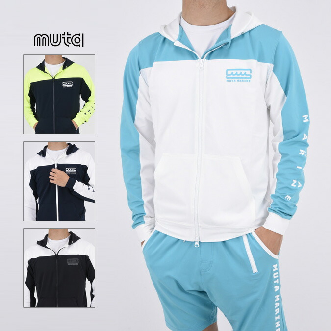 りお 様☆muta セットアップ XL 【メンズ】 楽天市場】ムータ マリン