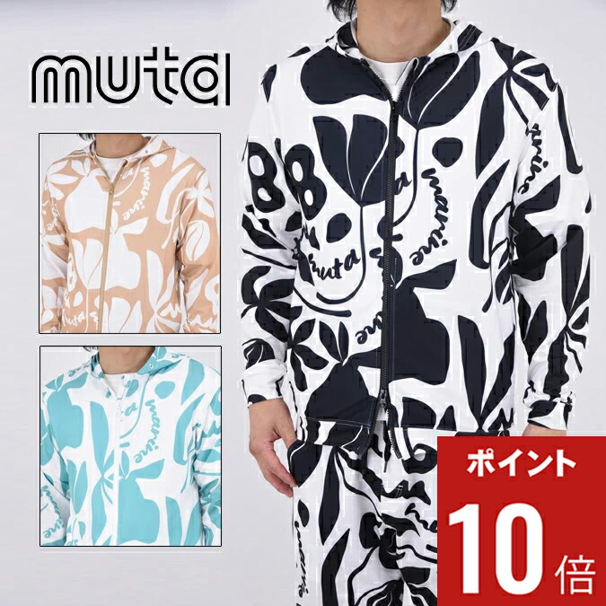 楽天市場】muta marine(ムータマリン) ラッシュハーフパンツの通販