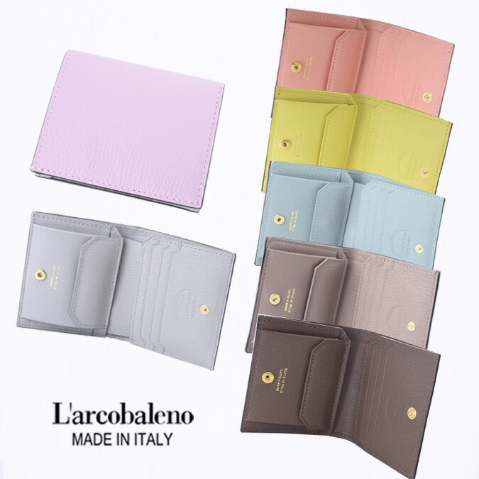 楽天市場】L'arcobaleno Larcobaleno ラルコバレーノ MINI WALLET