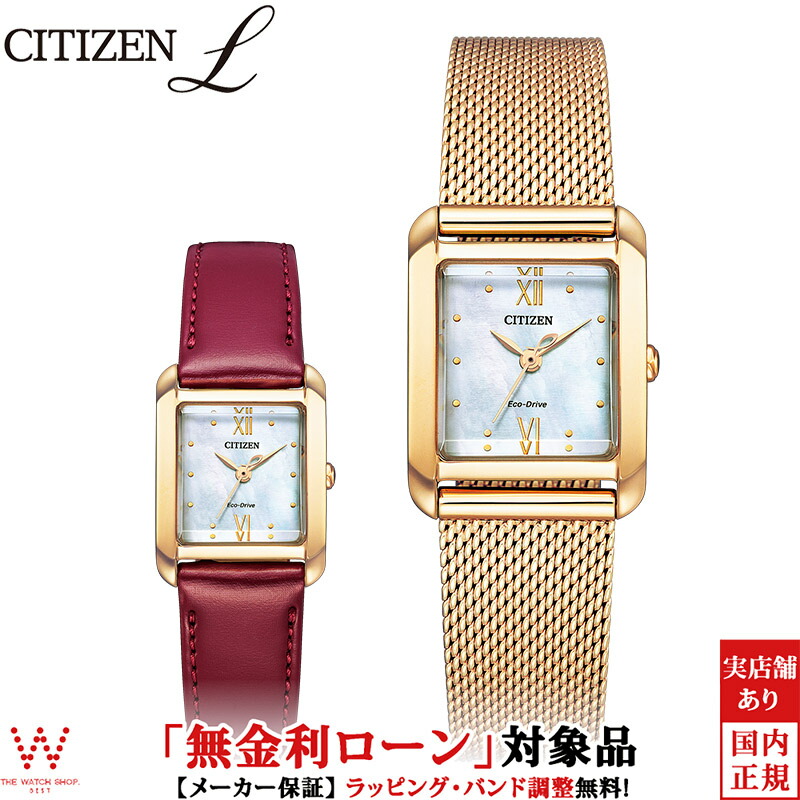 楽天市場】【2,000円クーポン/3月4日20時〜】【無金利ローン可