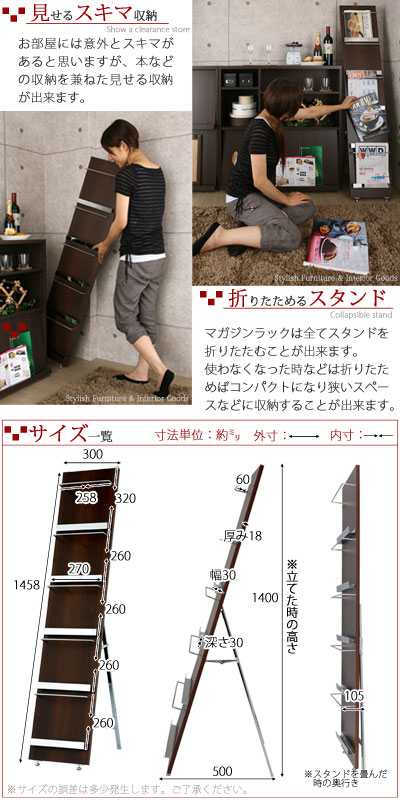 楽天市場】マガジンラック 木製 スリム 北欧 マガジンスタンド 書籍