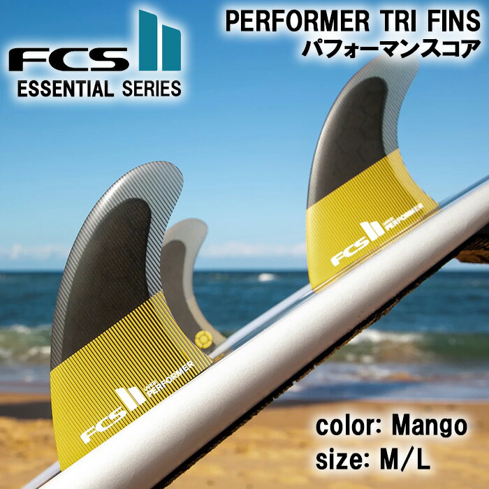 楽天市場】【3/31までポイント20倍】サーフィン フィン FCS2 フィン