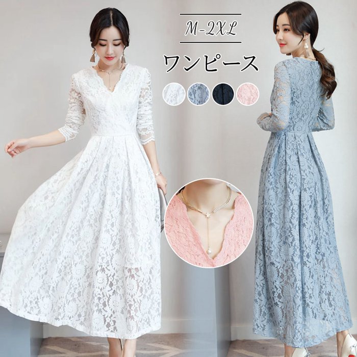楽天市場】レースワンピース ロングワンピース レディース Vネット